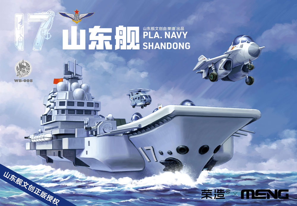 WARSHIP BUILDER PLA NAVY SHANDONG
