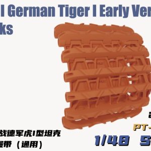 WWII GERMAN TIGER I EARLY VERSION TRACKS
